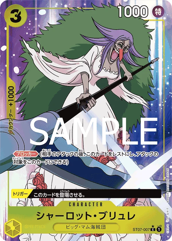 Charlotte Brulee, ONE PIECE CARD THE BEST ST07-007