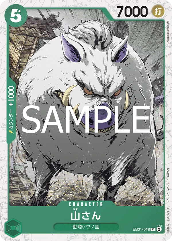 Mountain God, ONE PIECE CARD THE BEST vol.2 EB01-018