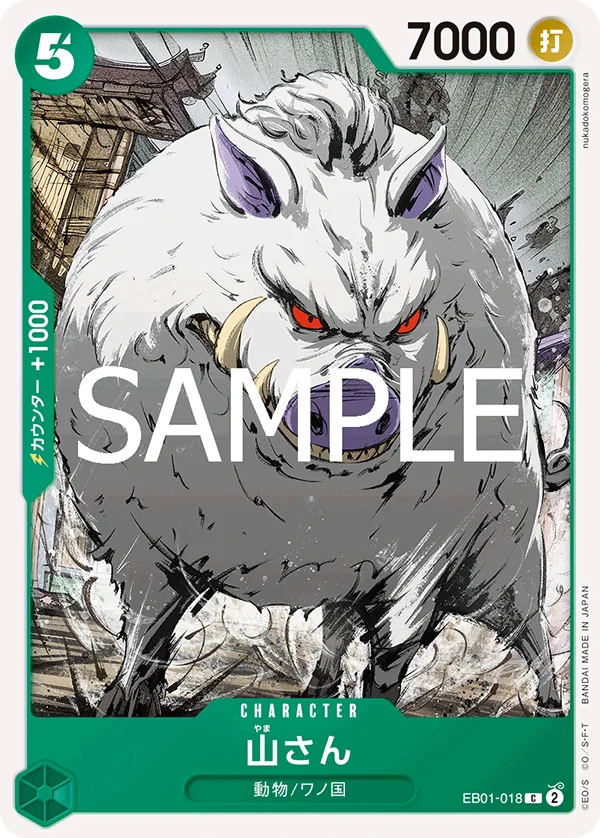Mountain God, ONE PIECE CARD THE BEST vol.2 EB01-018
