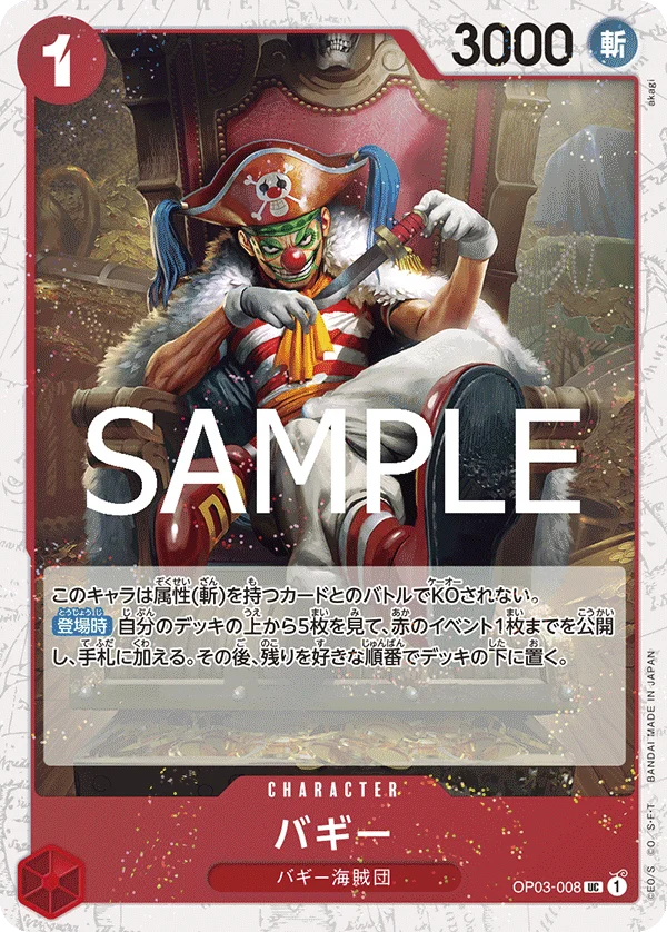 Buggy, ONE PIECE CARD THE BEST vol.2 OP03-008