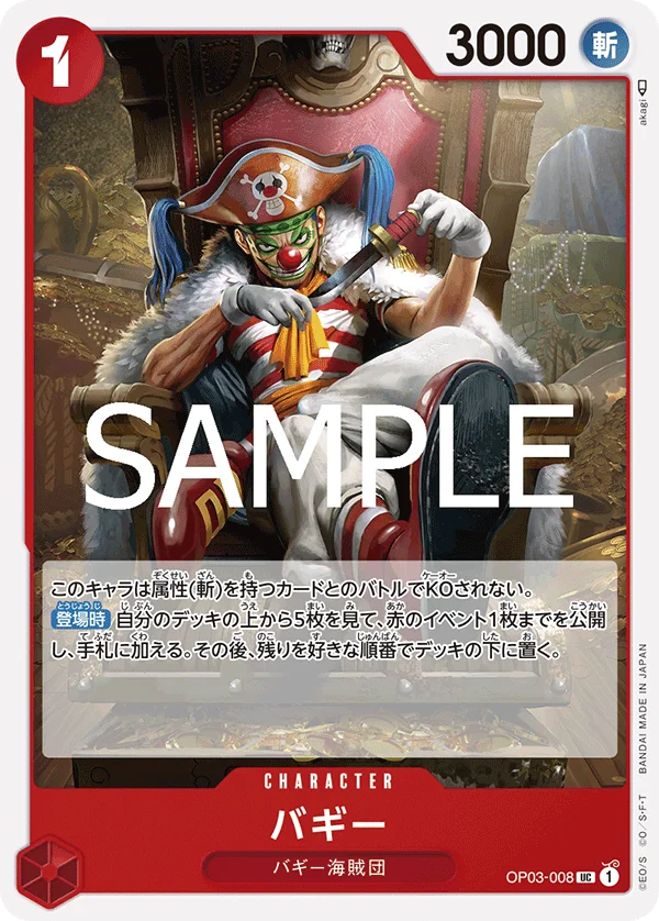 Buggy, ONE PIECE CARD THE BEST vol.2 OP03-008
