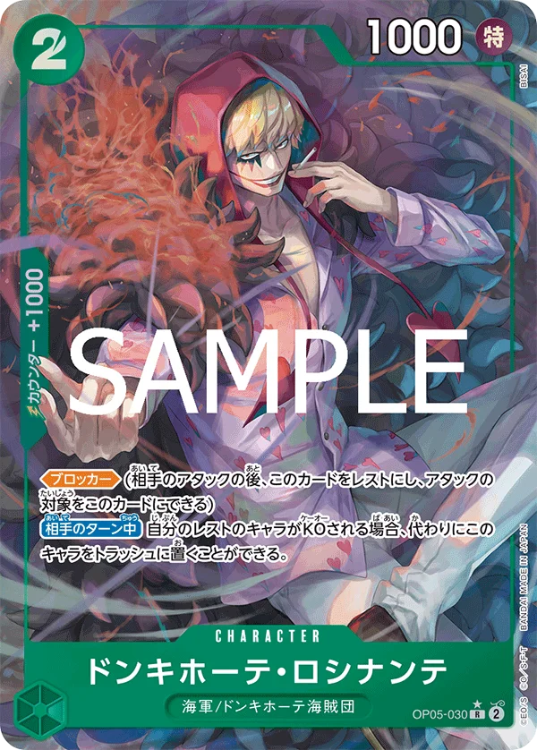 Donquixote Rosinante, ONE PIECE CARD THE BEST vol.2 OP05-030