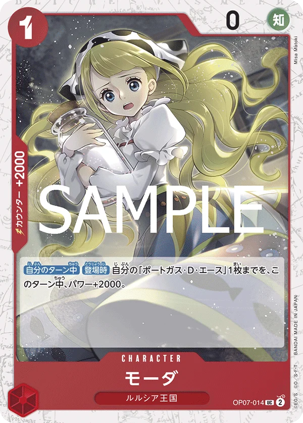 Moda, ONE PIECE CARD THE BEST vol.2 OP07-014