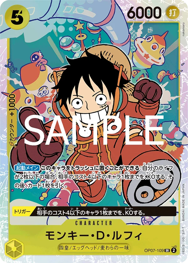 Monkey.D.Luffy, ONE PIECE CARD THE BEST vol.2 OP07-109