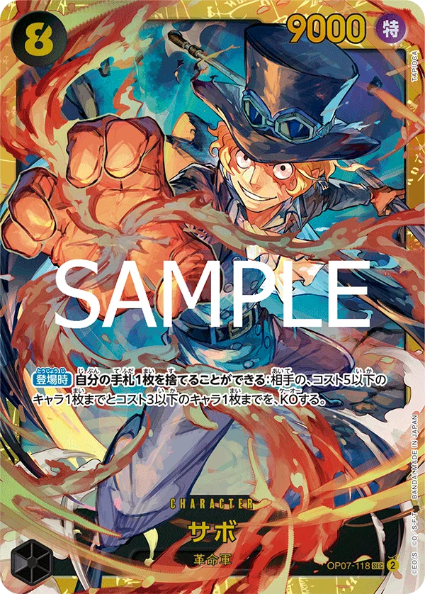 Sabo, ONE PIECE CARD THE BEST vol.2 OP07-118