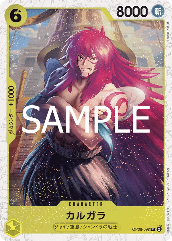 Kalgara, ONE PIECE CARD THE BEST vol.2 OP08-099