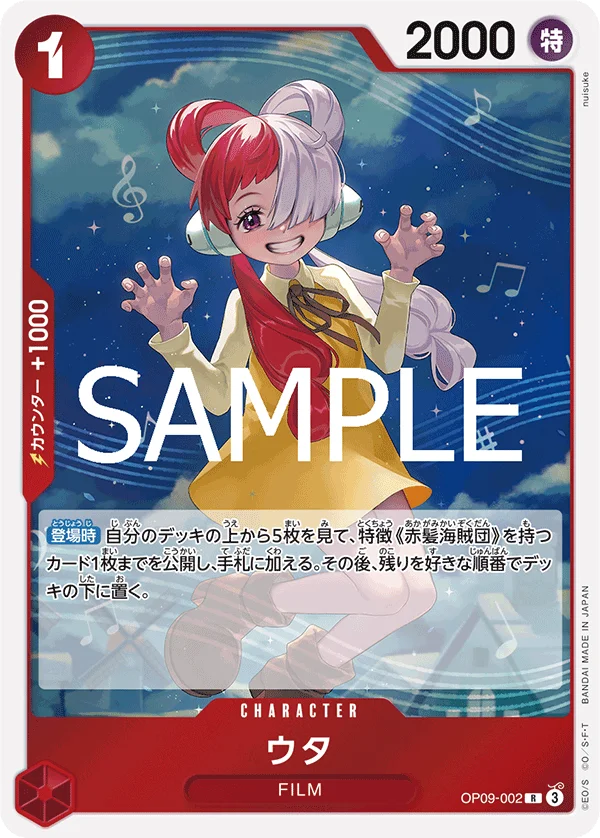Uta, ONE PIECE CARD THE BEST vol.2 OP09-002