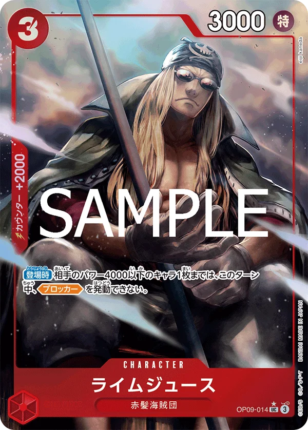 Limejuice, ONE PIECE CARD THE BEST vol.2 OP09-014