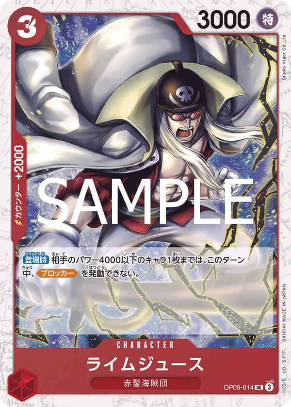 Limejuice, ONE PIECE CARD THE BEST vol.2 OP09-014