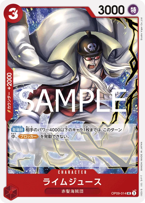 Limejuice, ONE PIECE CARD THE BEST vol.2 OP09-014