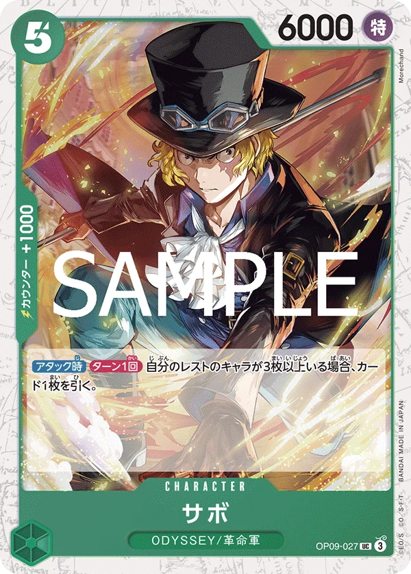 Sabo, ONE PIECE CARD THE BEST vol.2 OP09-027