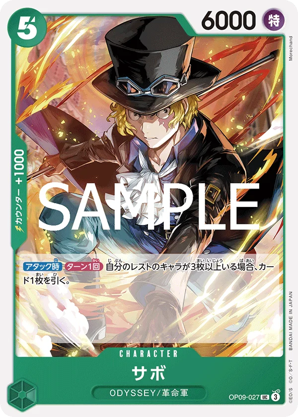 Sabo, ONE PIECE CARD THE BEST vol.2 OP09-027