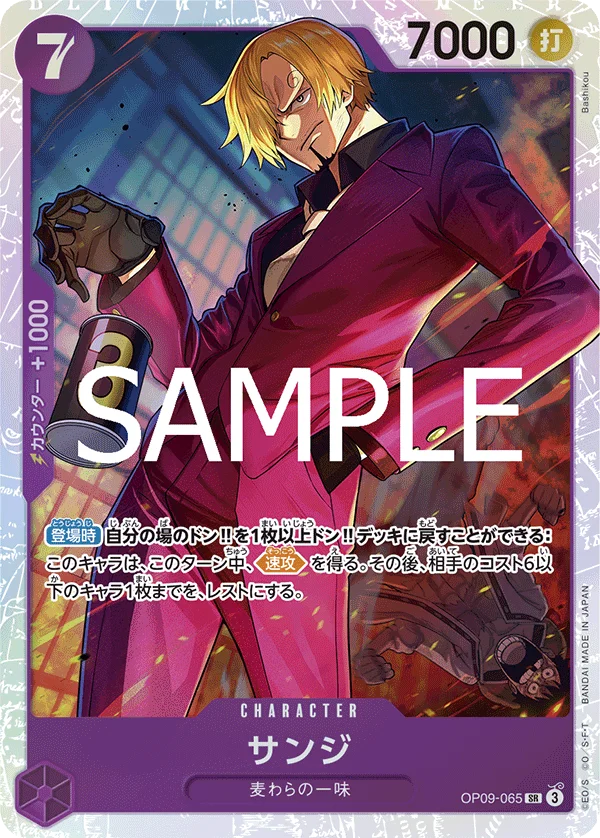 Sanji, ONE PIECE CARD THE BEST vol.2 OP09-065
