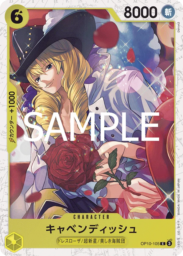 Cavendish, ONE PIECE CARD THE BEST vol.2 OP10-105