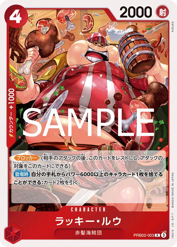 Lucky.Roux, ONE PIECE CARD THE BEST vol.2 PRB02-003