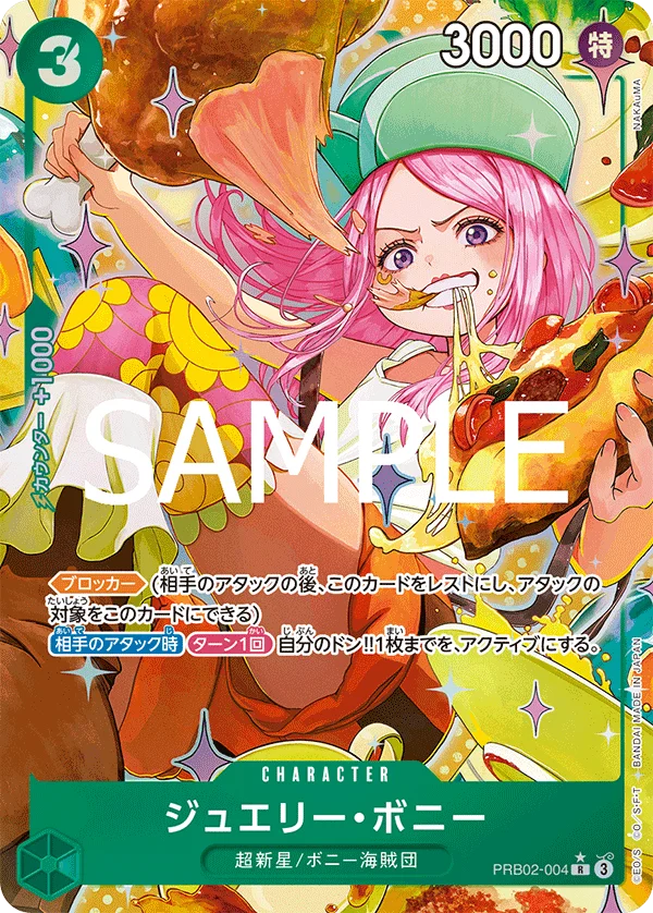 Jewelry Bonney -PRB02-004, ONE PIECE CARD THE BEST vol.2 PRB02-004