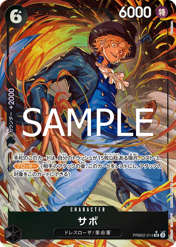Sabo, ONE PIECE CARD THE BEST vol.2 PRB02-014