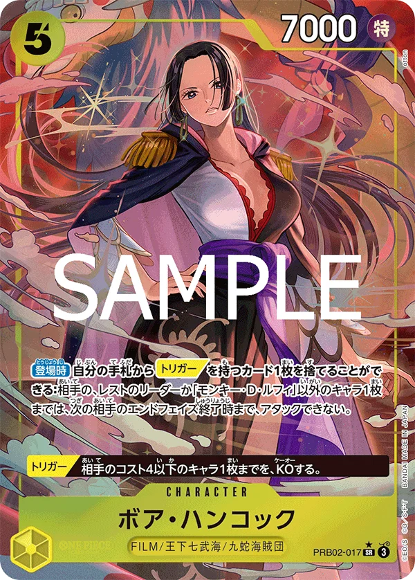 Boa Hancock, ONE PIECE CARD THE BEST vol.2 PRB02-017