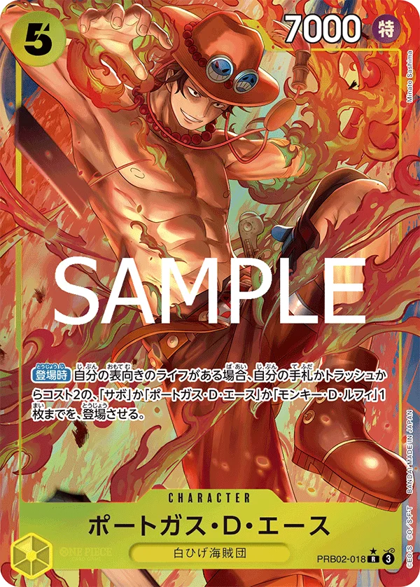 Portgas.D.Ace, ONE PIECE CARD THE BEST vol.2 PRB02-018