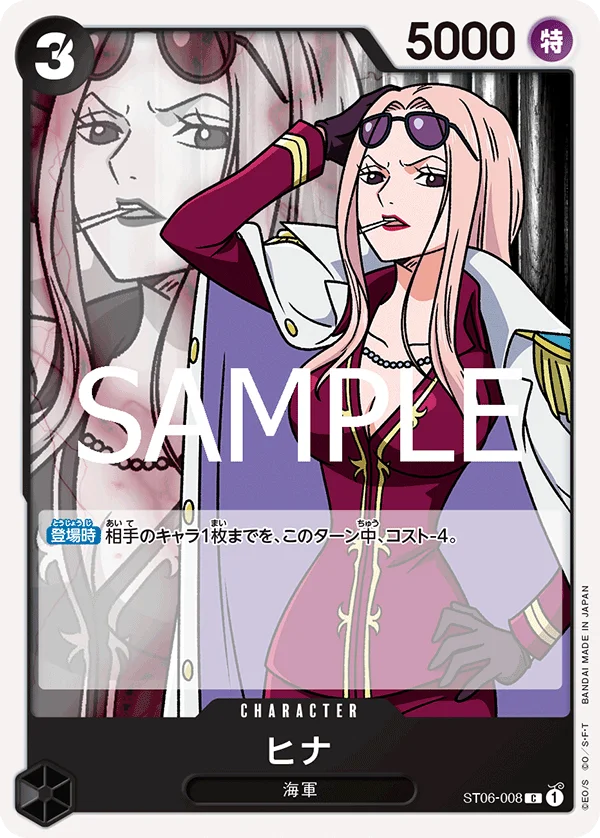 Hina, ONE PIECE CARD THE BEST vol.2 ST06-008