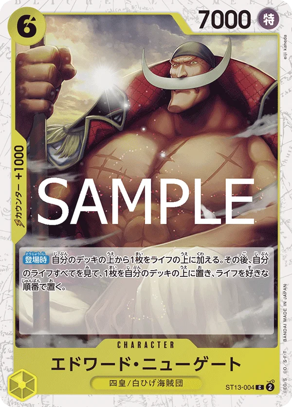 Edward.Newgate, ONE PIECE CARD THE BEST vol.2 ST13-004
