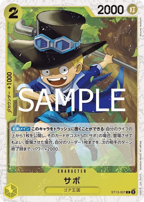 Sabo, ONE PIECE CARD THE BEST vol.2 ST13-007