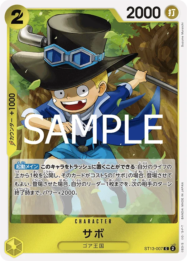 Sabo, ONE PIECE CARD THE BEST vol.2 ST13-007