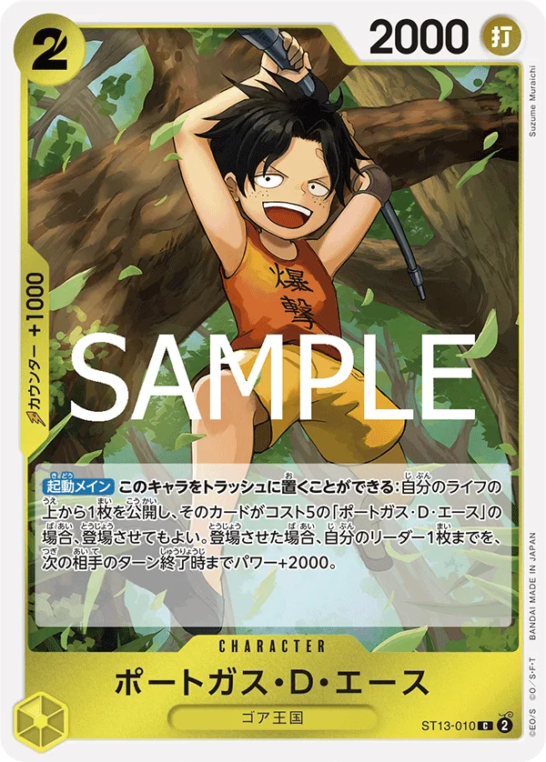 Portgas.D.Ace, ONE PIECE CARD THE BEST vol.2 ST13-010