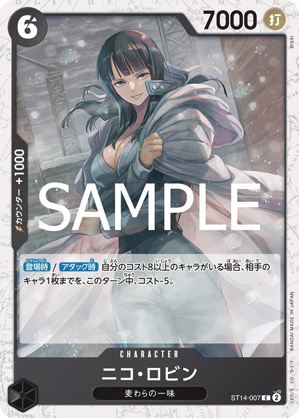 Nico Robin, ONE PIECE CARD THE BEST vol.2 ST14-007