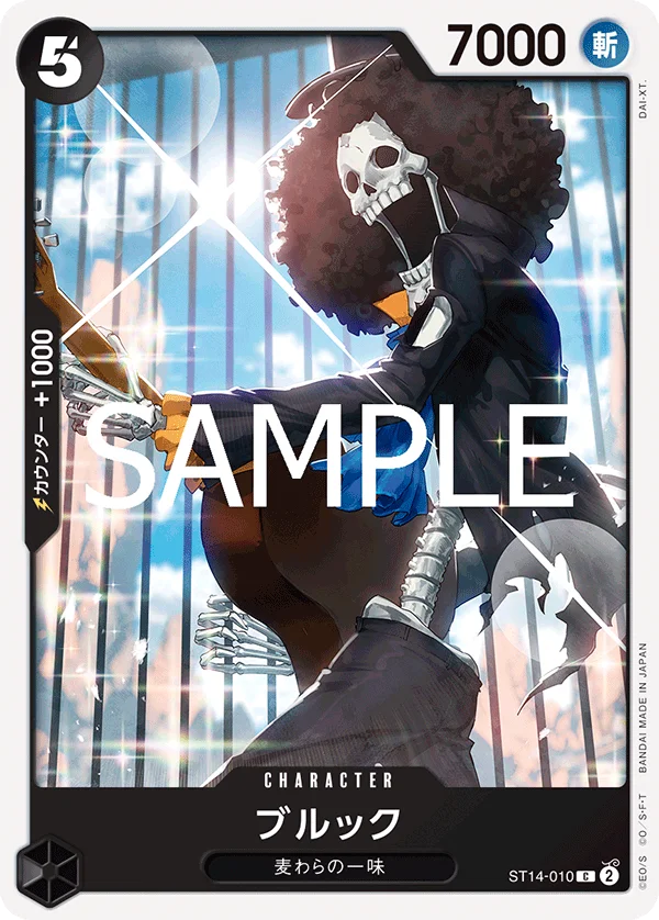 Brook, ONE PIECE CARD THE BEST vol.2 ST14-010