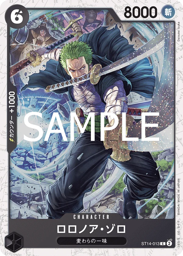 Roronoa Zoro, ONE PIECE CARD THE BEST vol.2 ST14-013