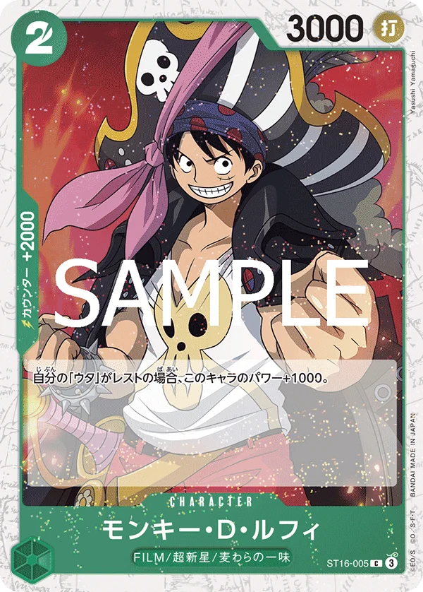 Monkey.D.Luffy, ONE PIECE CARD THE BEST vol.2 ST16-005