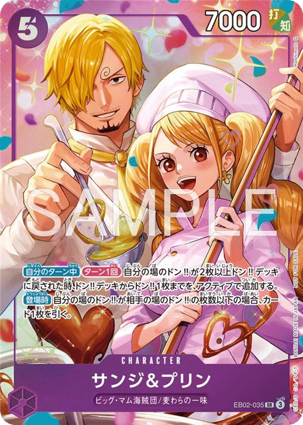 Sanji & Pudding, プロモーションカード EB02-035
