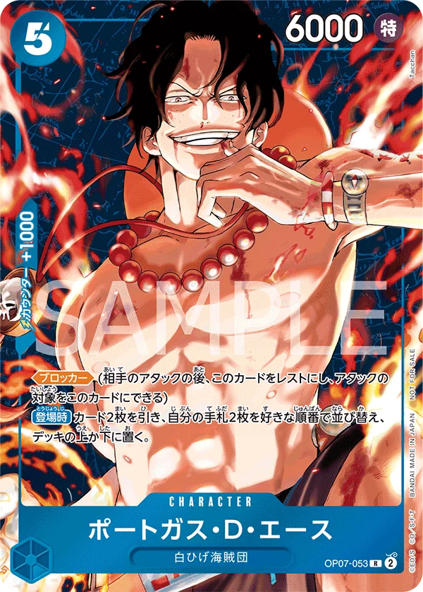 Portgas.D.Ace, プロモーションカード OP07-053