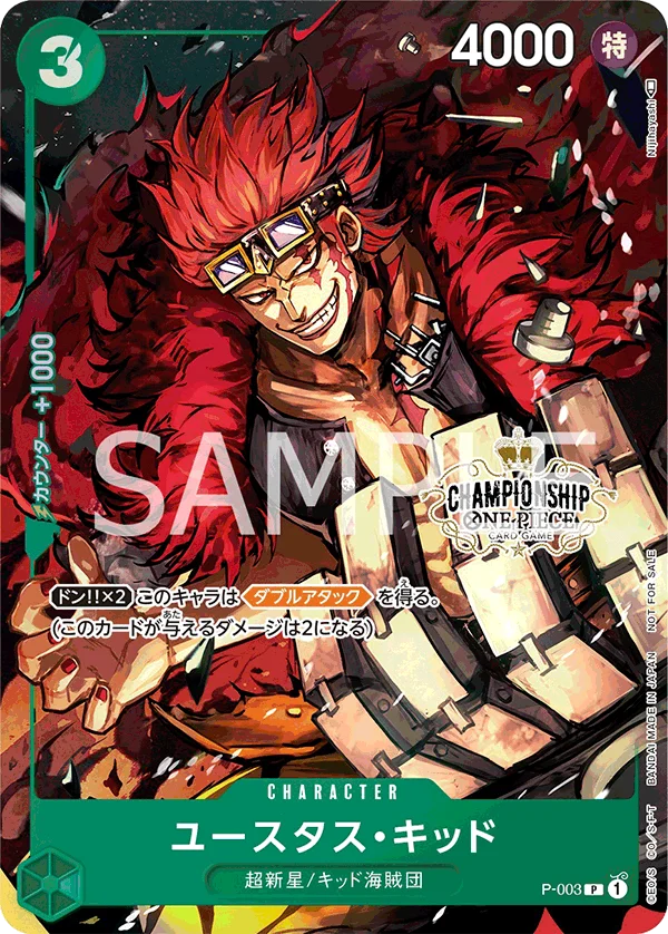 Eustass"Captain"Kid, プロモーションカード P-003