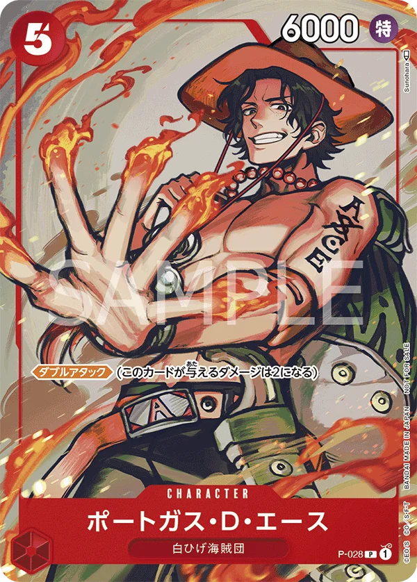 Portgas.D.Ace, プロモーションカード P-028
