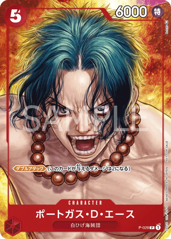 Portgas.D.Ace, プロモーションカード P-028