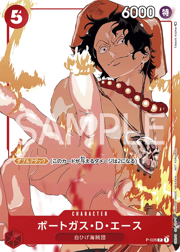 Portgas.D.Ace, プロモーションカード P-028