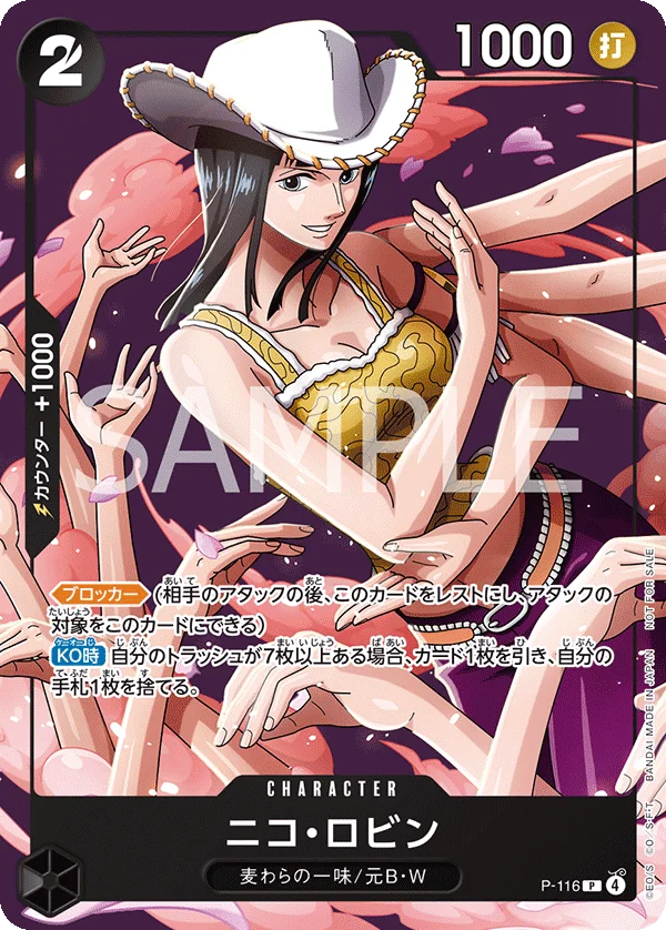 Nico Robin, プロモーションカード P-116