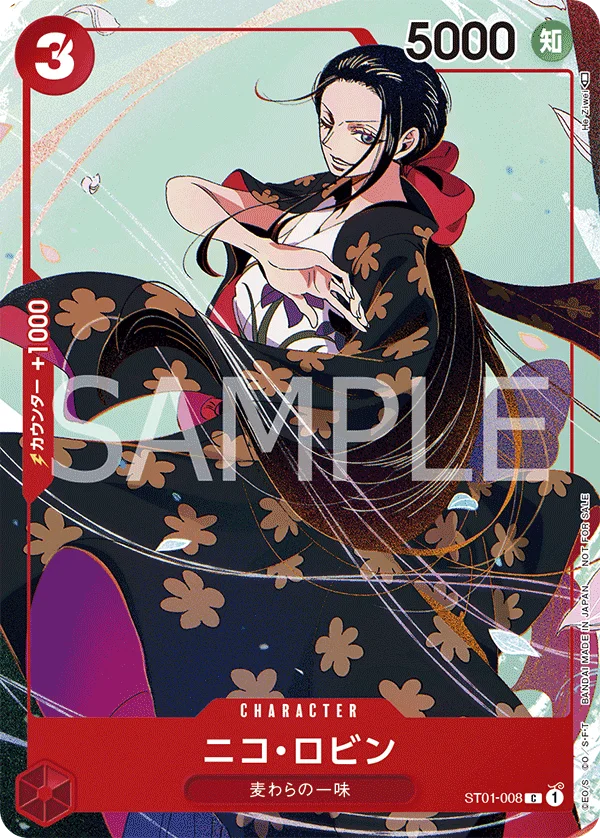 Nico Robin, プロモーションカード ST01-008