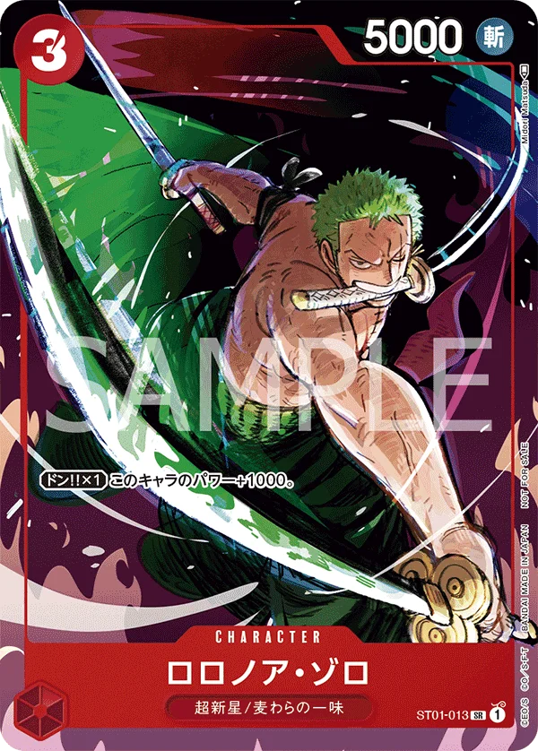 Roronoa Zoro, プロモーションカード ST01-013