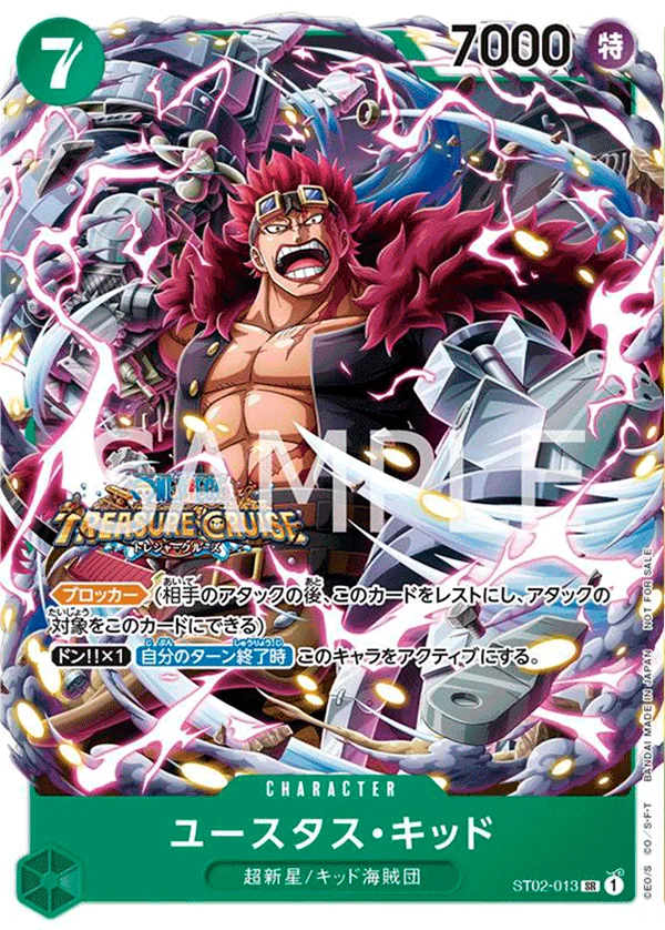 Eustass"Captain"Kid, プロモーションカード ST02-013