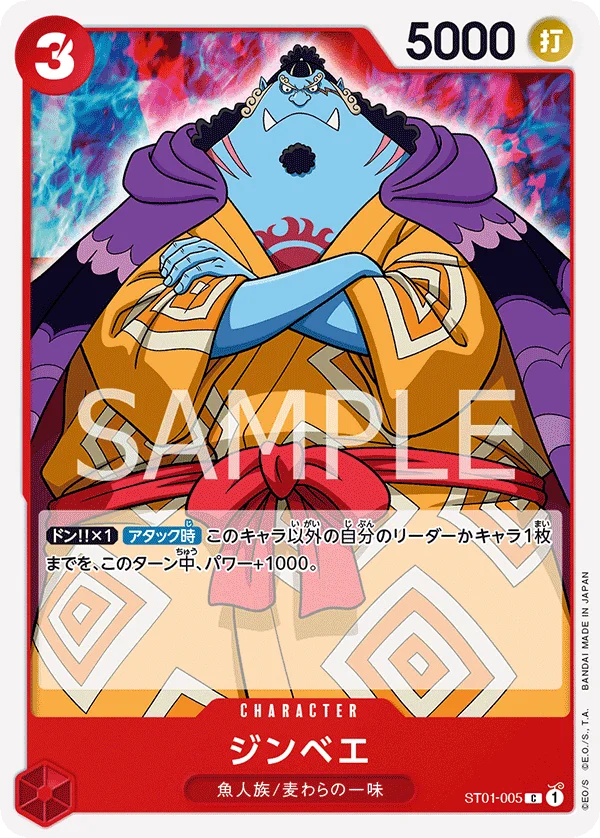 Jinbe, 麦わらの一味 ST01-005