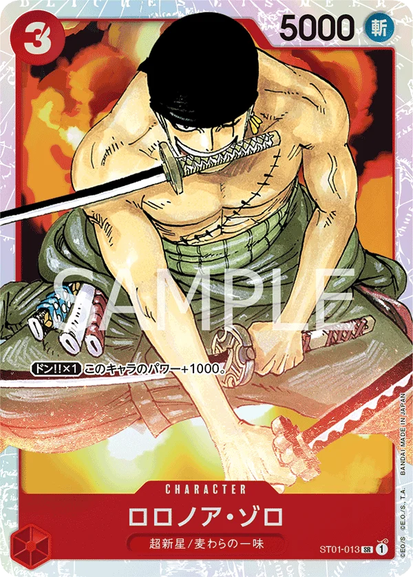 Roronoa Zoro, 麦わらの一味 ST01-013