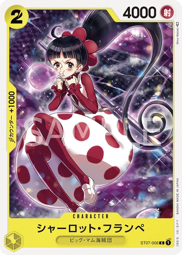 Charlotte Flampe, ビッグ・マム海賊団 ST07-006