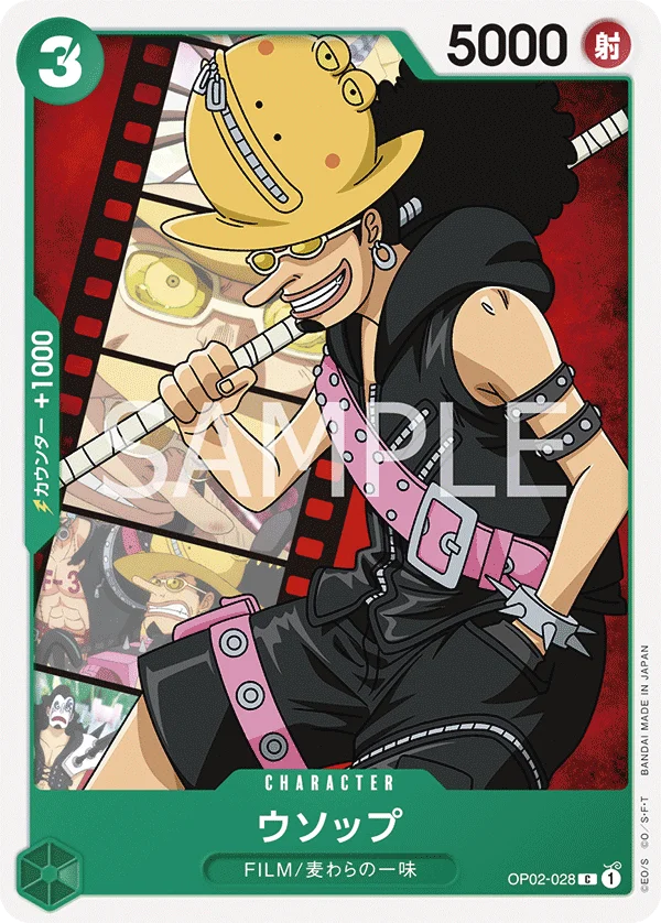 Usopp, Side ウタ OP02-028
