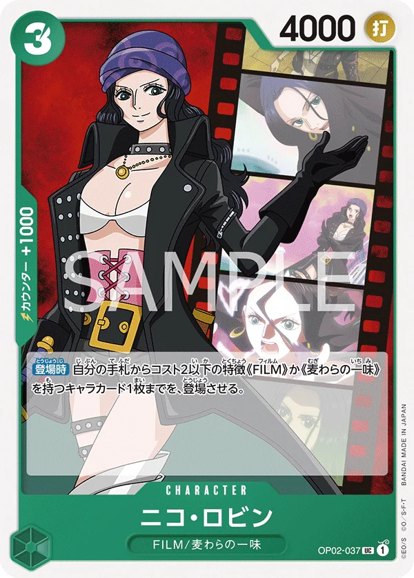 Nico Robin, Side ウタ OP02-037