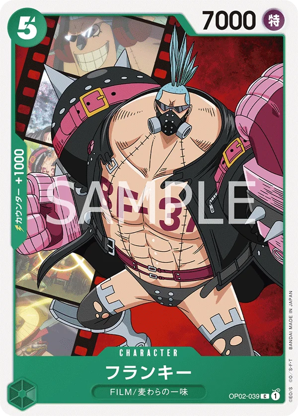 Franky, Side ウタ OP02-039