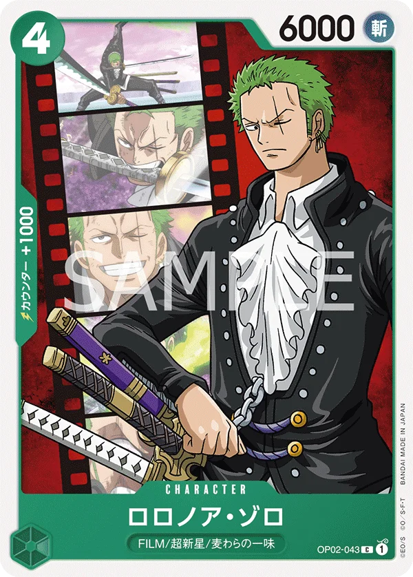 Roronoa Zoro, Side ウタ OP02-043