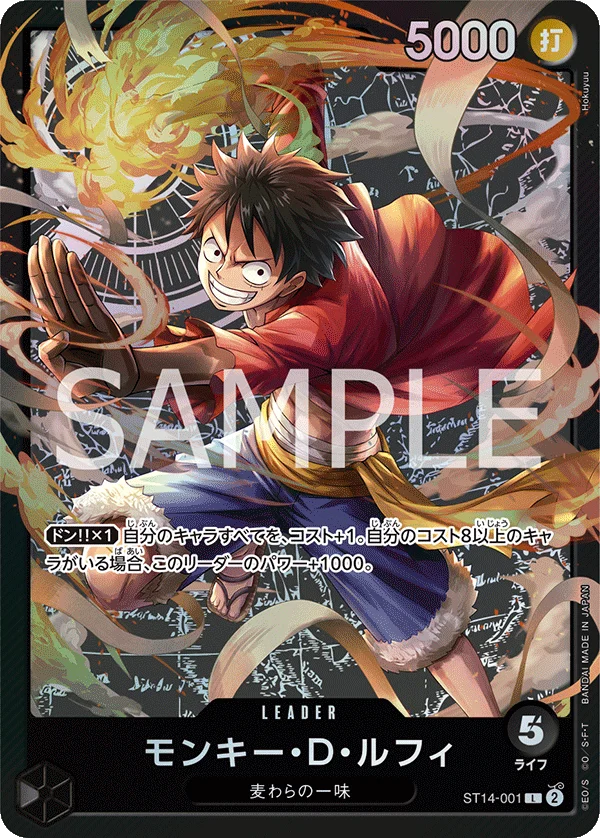 Monkey.D.Luffy, 3D2Y ST14-001